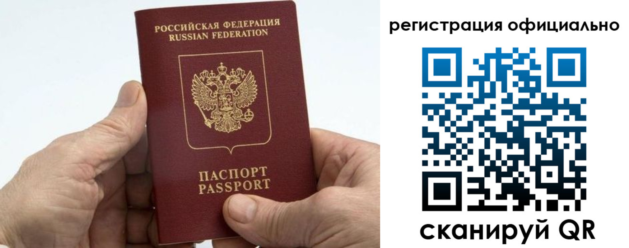 купить прописку в Киреевске