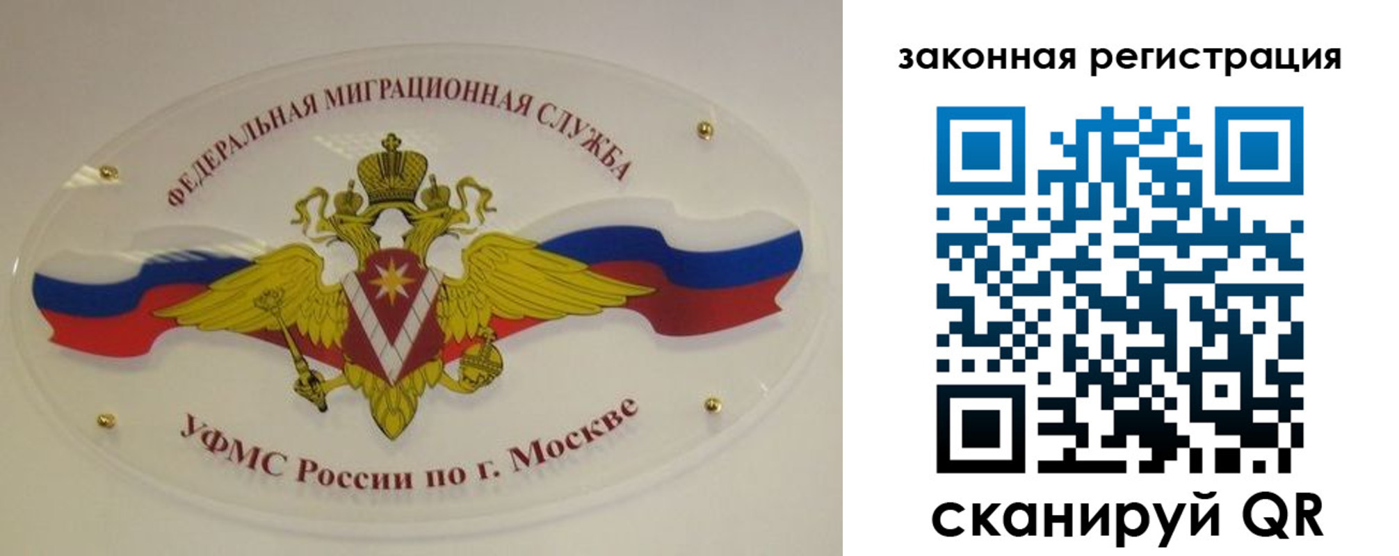 где прописаться в Киреевске