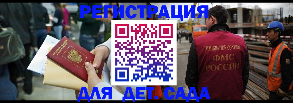 временная регистрация законно в Киреевске