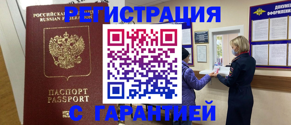 прописка поиск в Киреевске