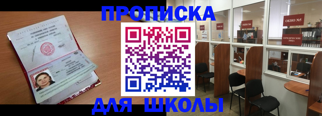 миграционный учет в Киреевске