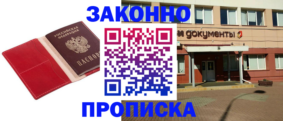 регистрация для школы в Киреевске