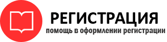 прописка в Киреевске id928624